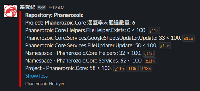 SlackNotify